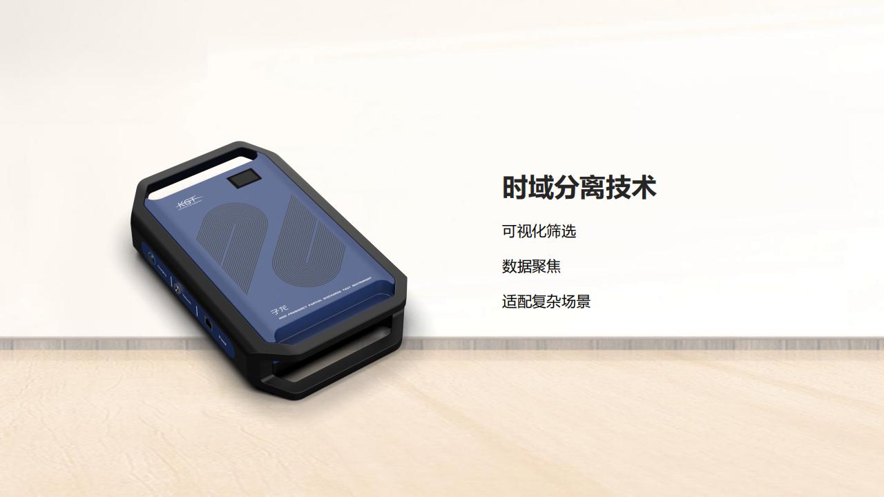 北京康高特 子龍高頻局放測試儀